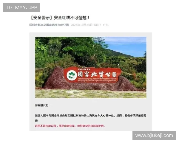 夺命 434 米：七娘山 80 天 3 人殒命，低海拔陷阱藏何玄机？