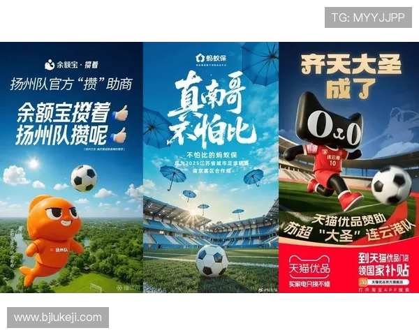 淘宝闪购牵手常州队！苏超赛场惊现全民狂欢，恐龙 IP 引爆阿里德比